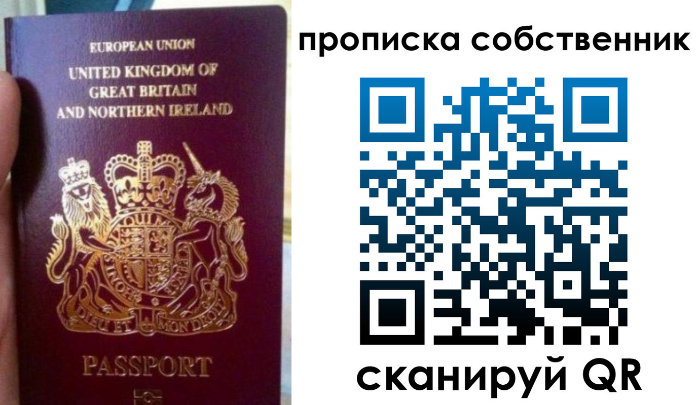прописка для кредита в Няндоме