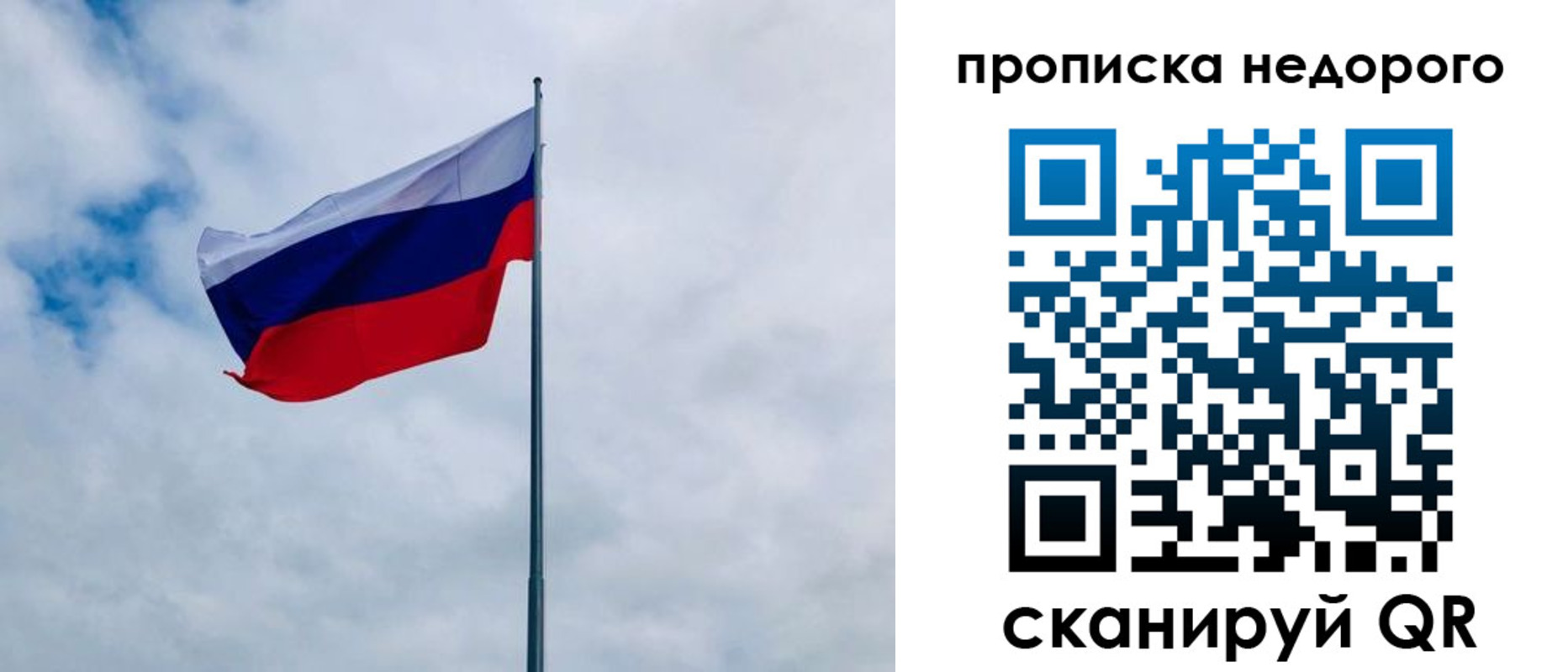 прописка иностранных граждан в Няндоме