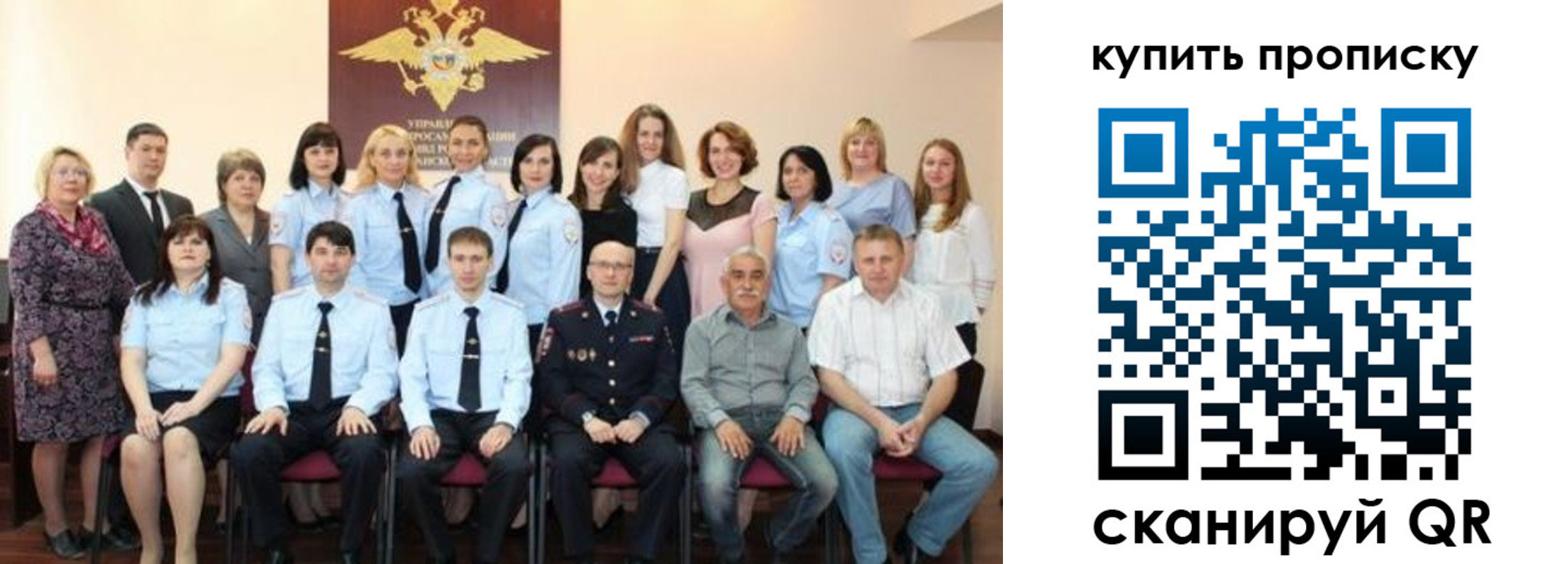 форма 3 в Няндоме