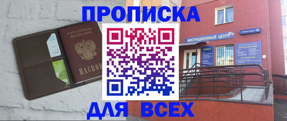 регистрация для школы в Няндоме
